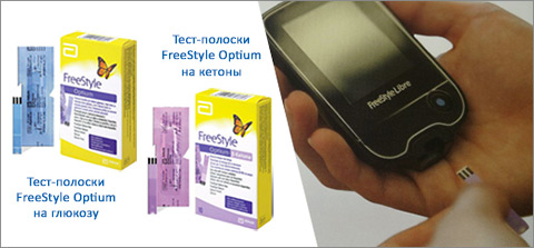 - FreeStyle Optium      FreeStyle Libre Flash
